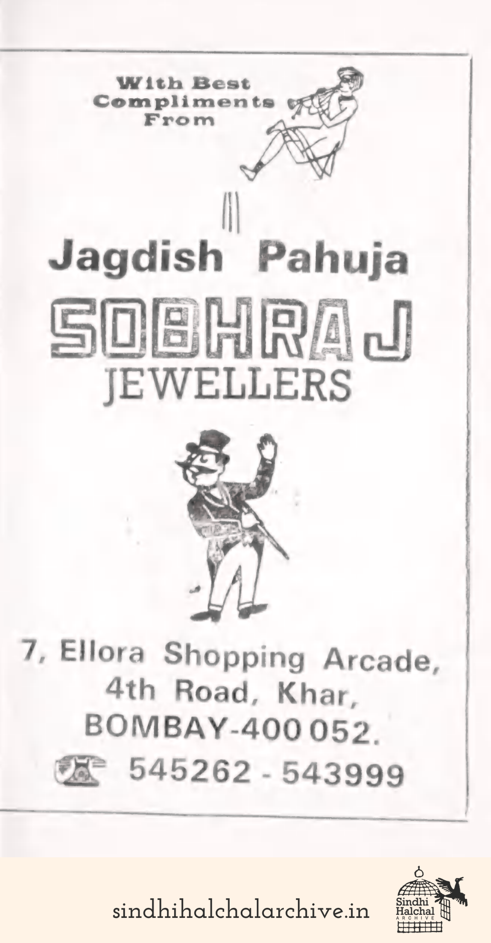 Image of AD Sobhraj JEWELLERS